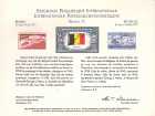 Belgium Philatelic Exposition maxi card